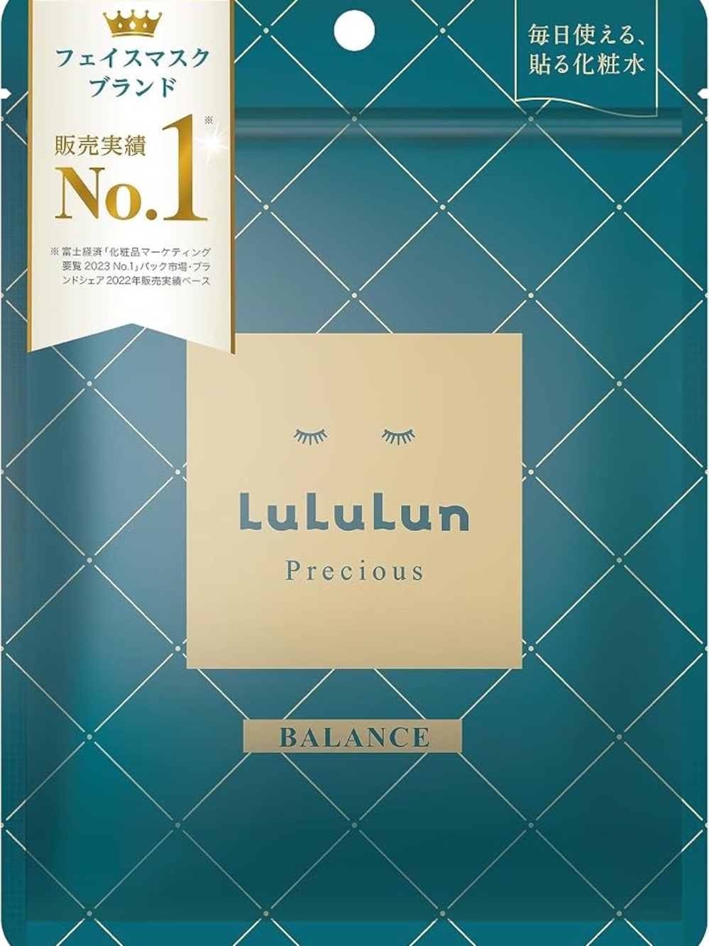 Lululun Precious Sheet Mask GREEN – Balance (7 Sheets)